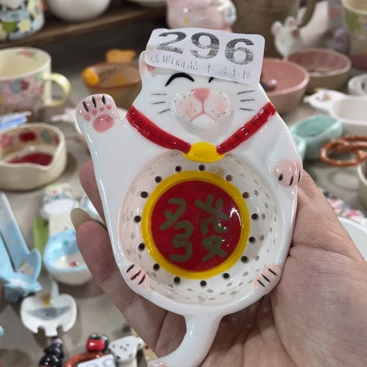 瓷片296哈哈哈哈哈哈哈