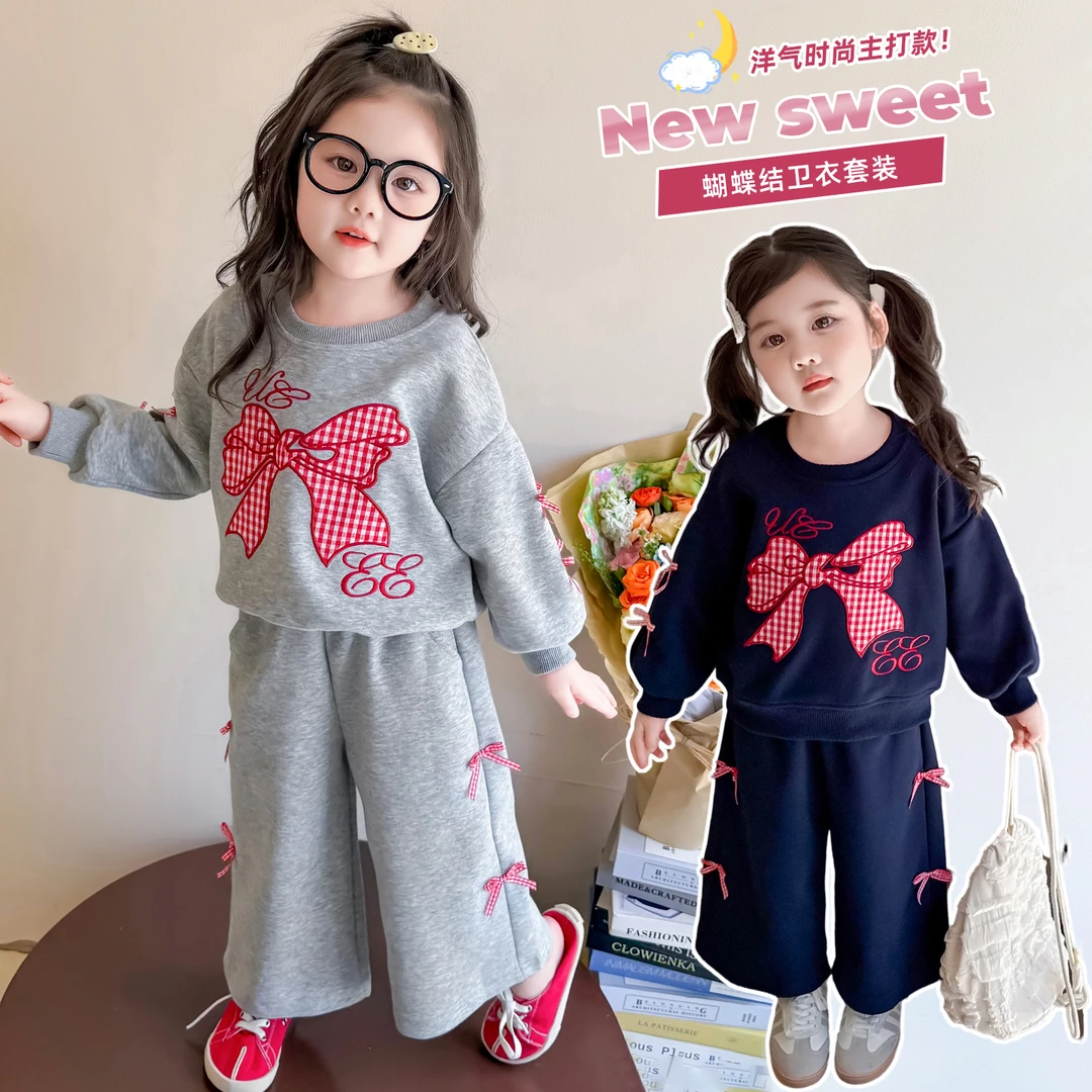 女小童蝴蝶结套装春秋款女宝宝休闲卫衣秋装小女孩洋气时髦两件套