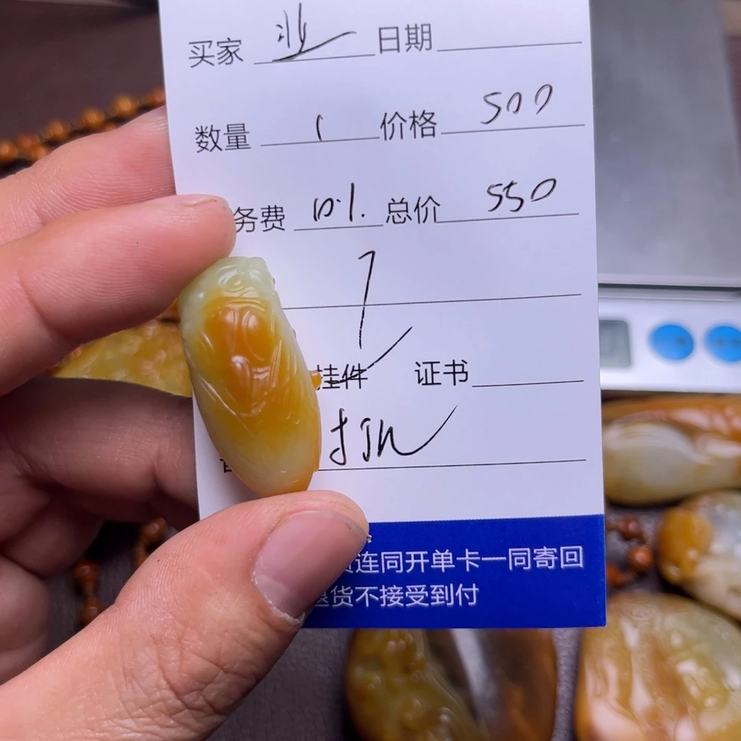 韭***菜和田玉未镶嵌吊坠(不含链)