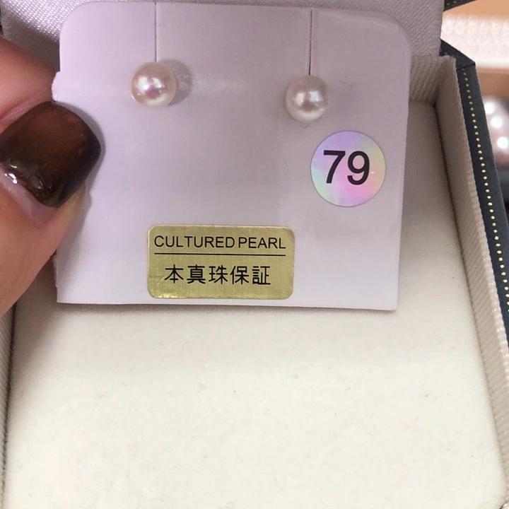 非金属79号6mm白透粉极光