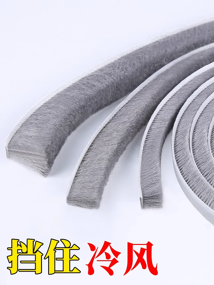 冰箱配件密封毛条冰柜玻璃门缝隙防漏风点菜柜保鲜展示柜门防尘条