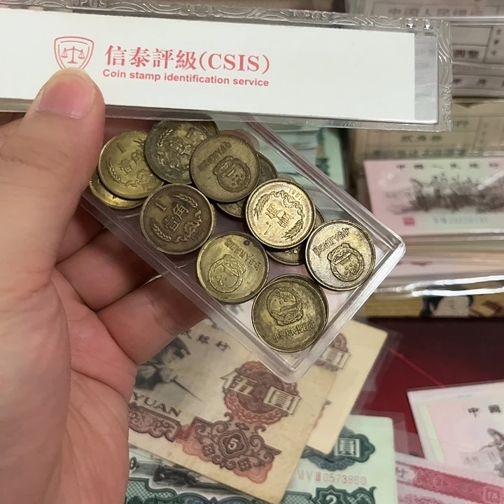 四***缘25个长城币一毛流通品。。。。