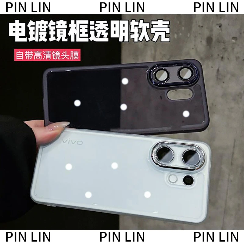 透明镜头全包适用于vivos30/promini/20/19pro手机壳高透防摔软壳