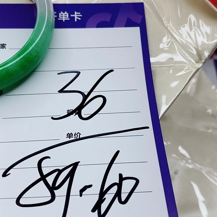 翡翠手镯（圆镯）未镶嵌越****…