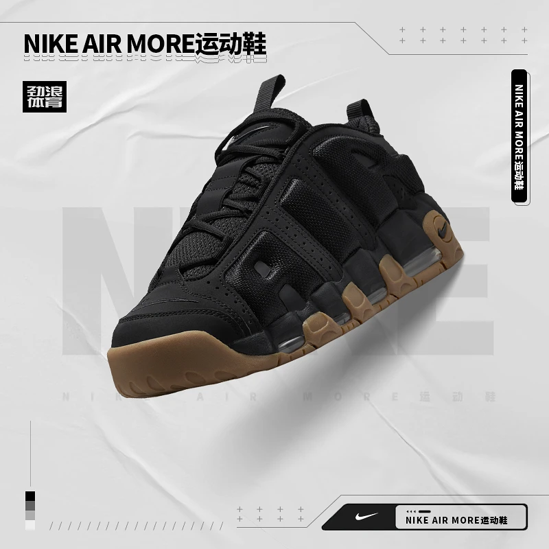 耐克（NIKE）男子潮流休闲鞋FZ3055-003