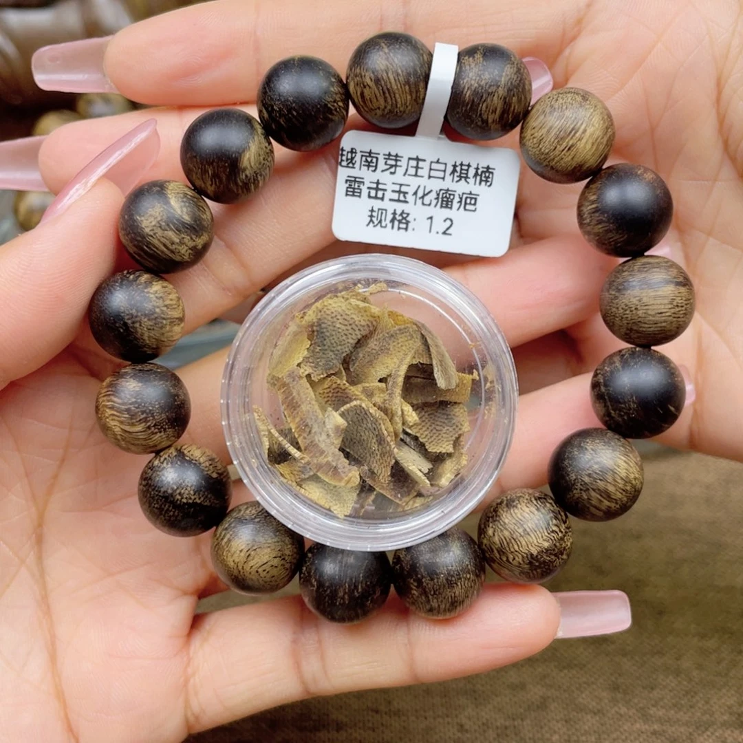 沉香碎屑沉香m*n➕沉香佛珠越南芽庄白奇楠雷击瘤疤料