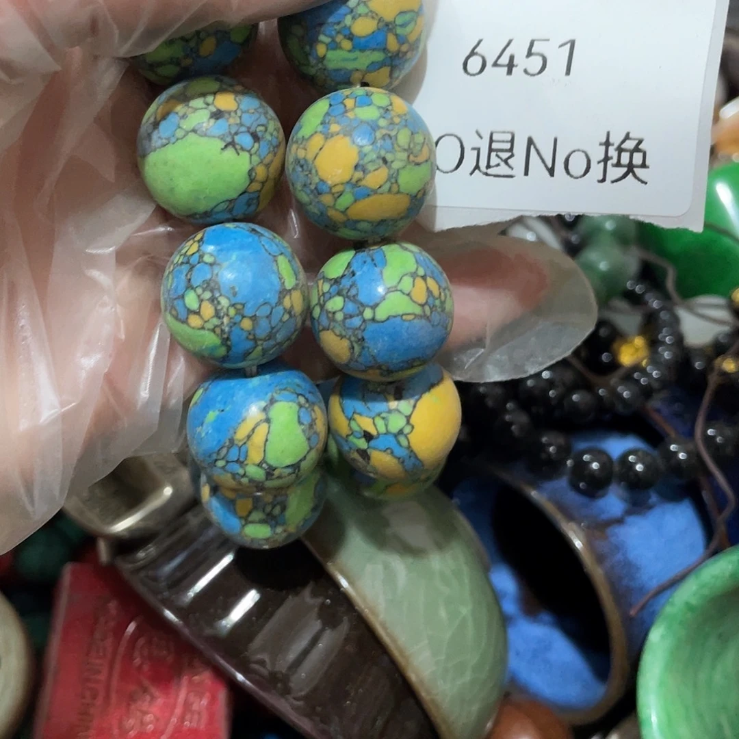 火***V瓷片6451号工艺品