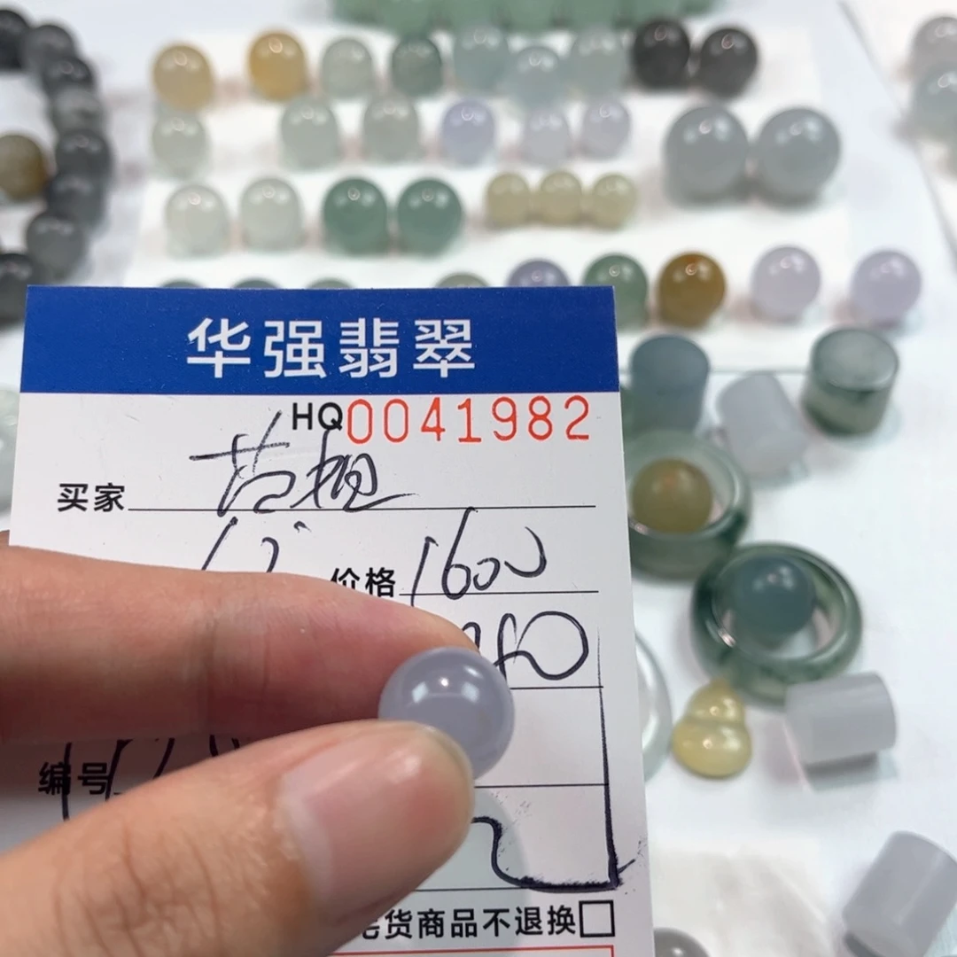 定制翡翠未镶嵌茵*