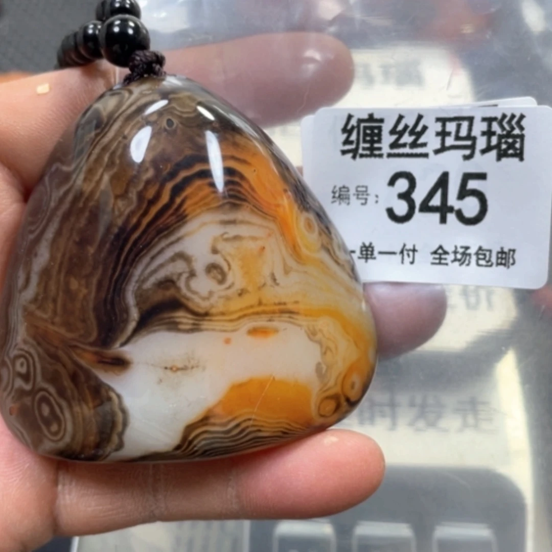 【闪购商品】未镶嵌颈饰玛瑙/玉髓
