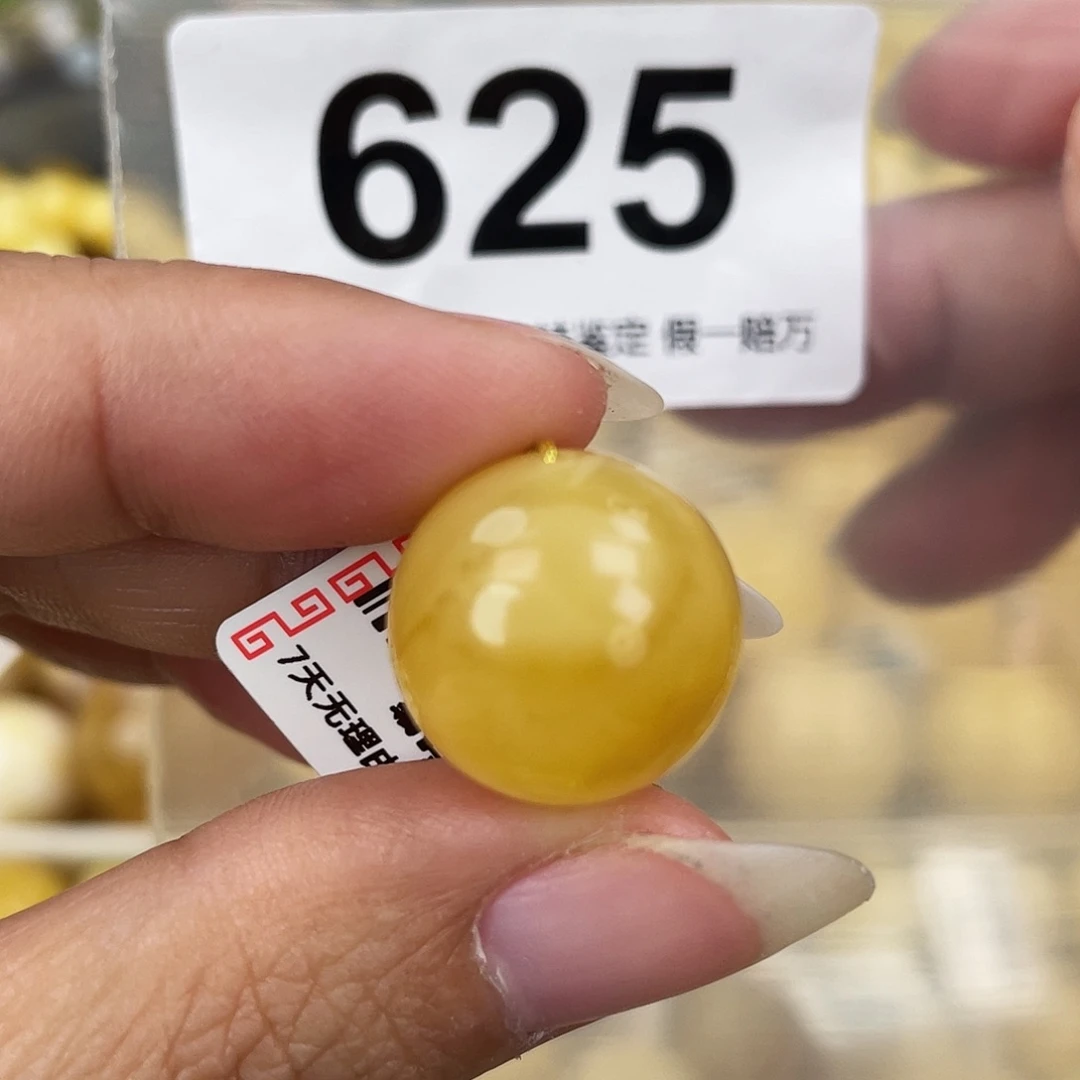 蜜蜡未镶嵌裸石16.8