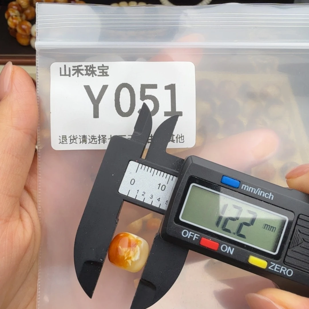 未镶嵌琥珀裸石琥珀蜜蜡
