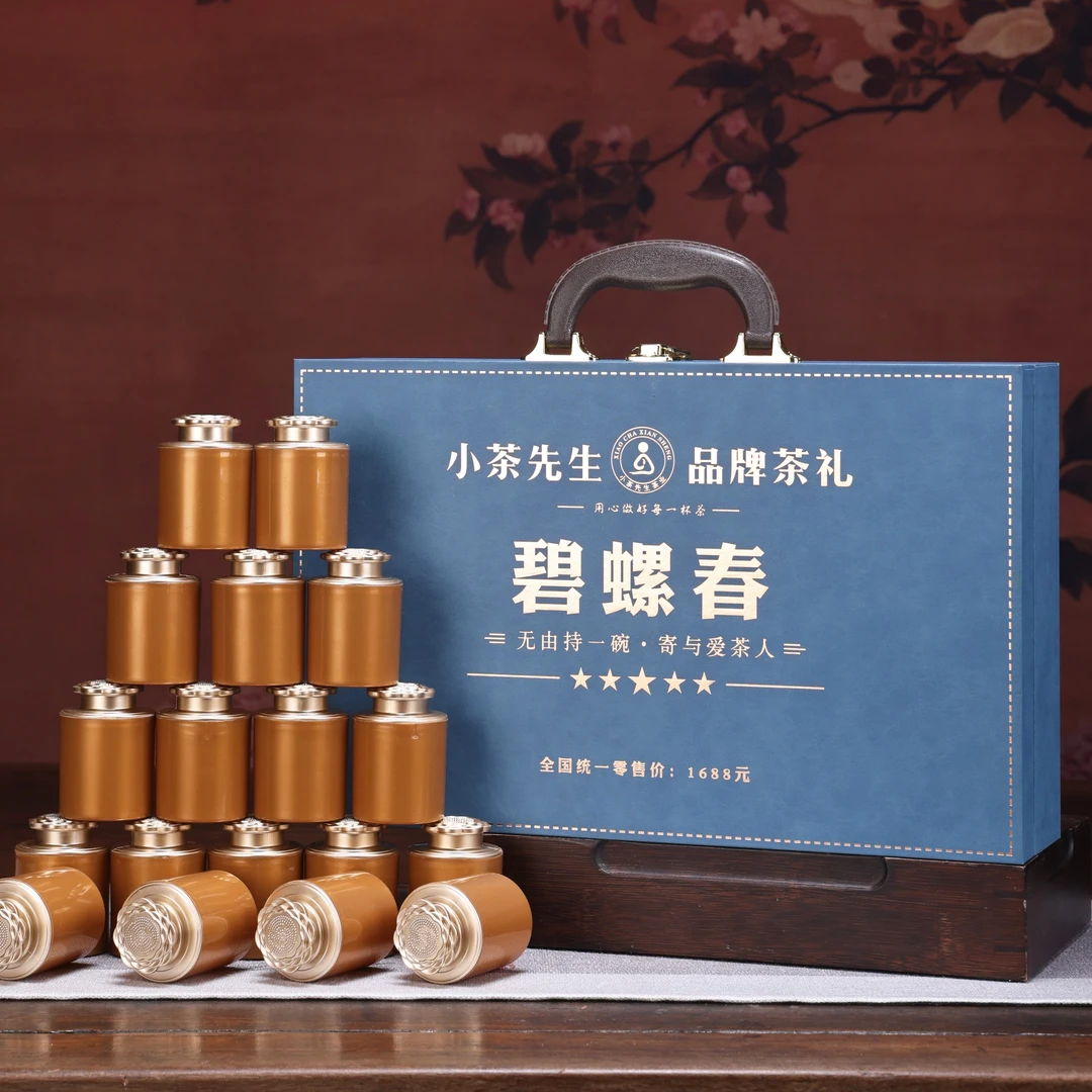 手提箱 碧螺春茶叶礼盒装 绿茶茶叶中秋过年送礼长辈