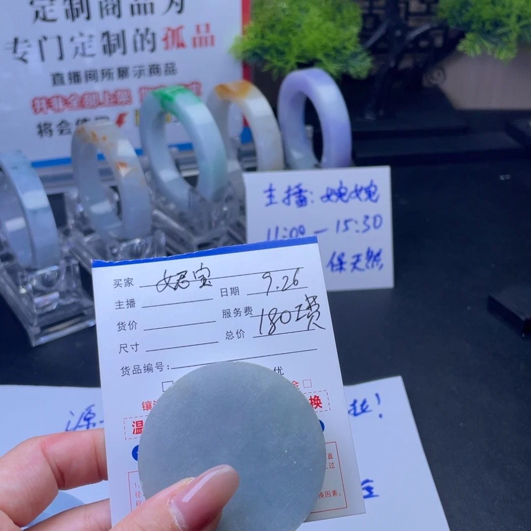 妮***宝定制翡翠未镶嵌镯心加工