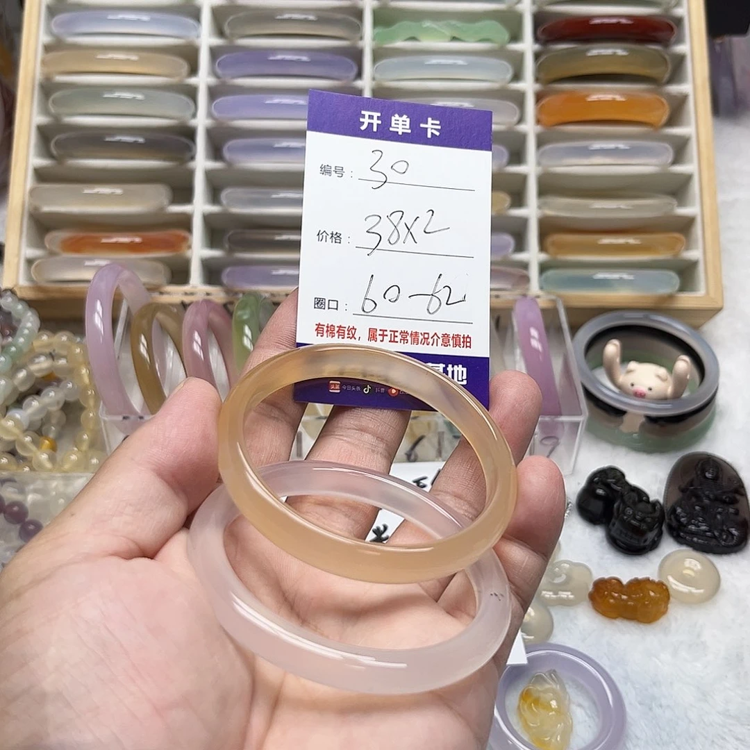 玛瑙/玉髓未镶嵌手镯30