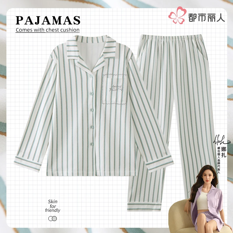 都市丽人韩系ins风睡衣女春秋季新款条纹印花舒适休闲家居服套装