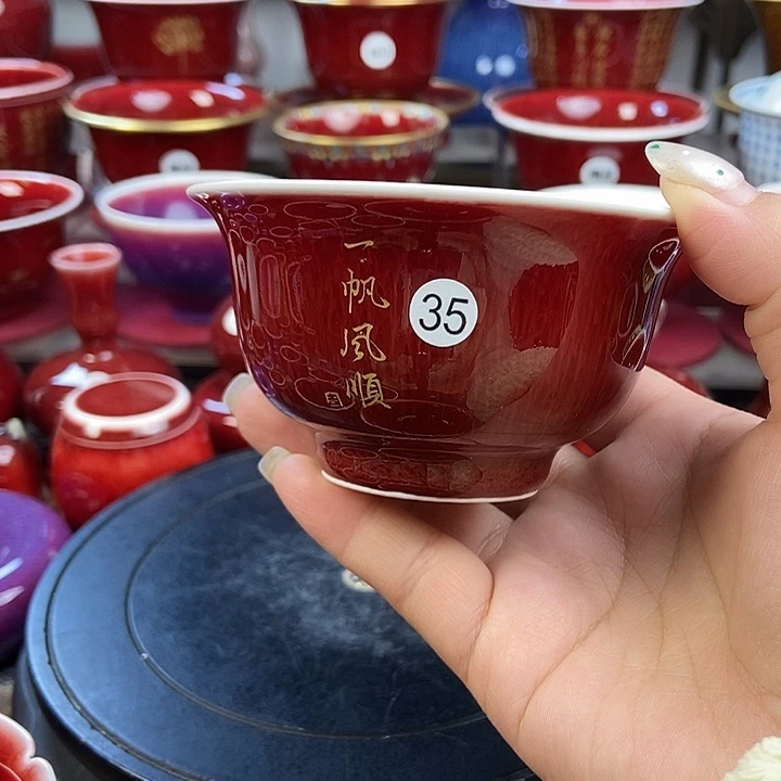 景德镇名陶坊原矿郎红