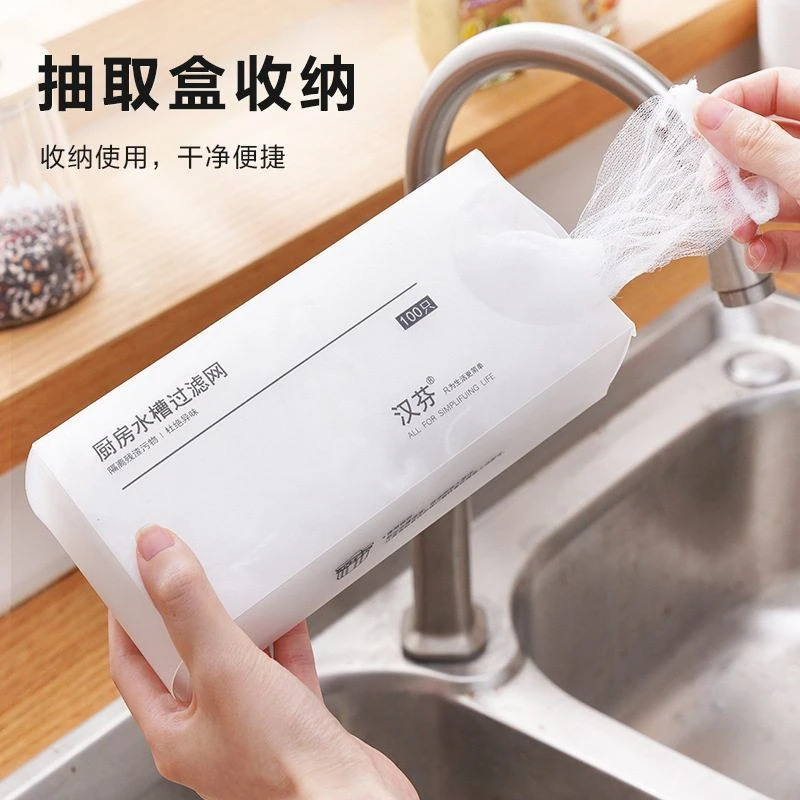 厨房水槽过滤网一次性下水道水池洗碗槽垃圾沥水漏网洗菜盆剩菜