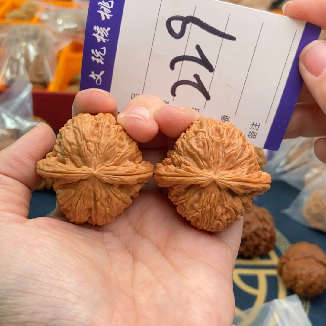 文玩核桃吊坠41白狮子