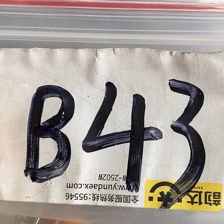 崔***安龙脊菩提吊坠喜乐购专项链接