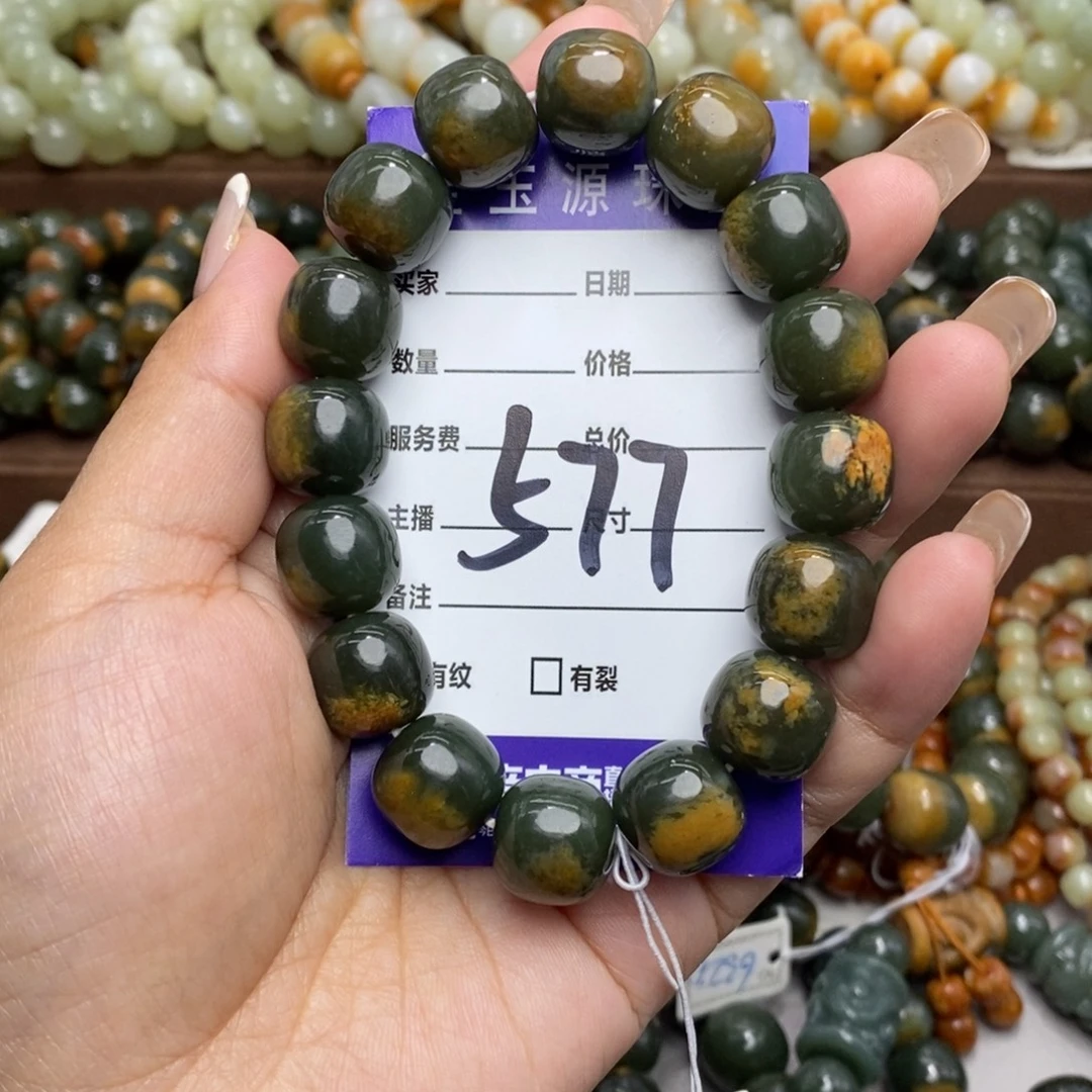 溜***达透闪石质玉未镶嵌手链微瑕