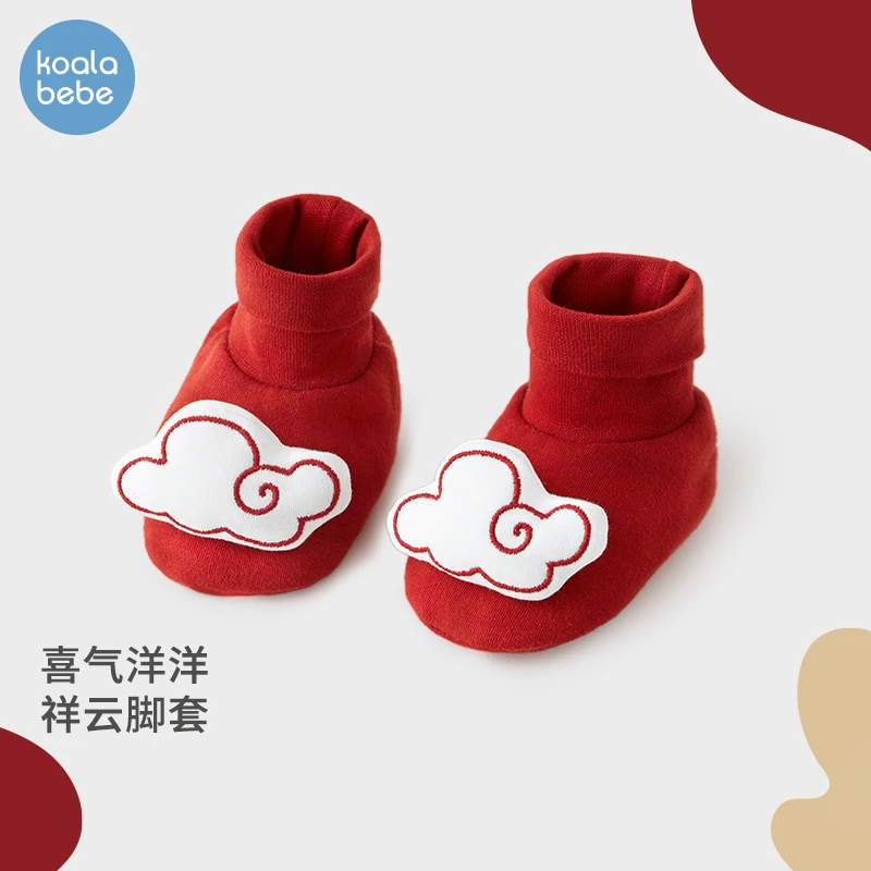 考拉鼻鼻婴儿脚套外出春秋款宝宝睡觉鞋套新生儿纯棉袜套星月祥云