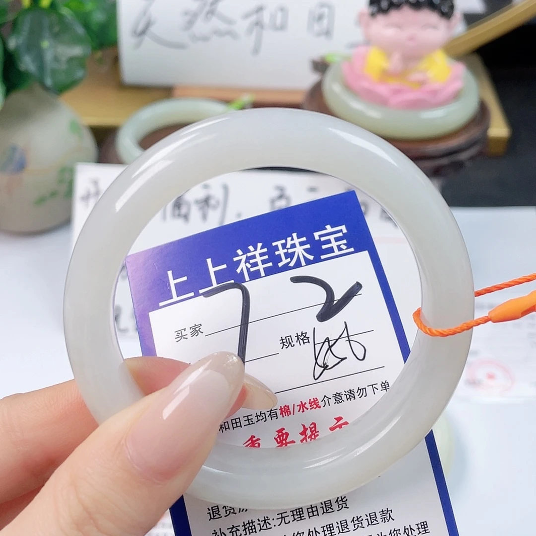 和田玉未镶嵌手镯