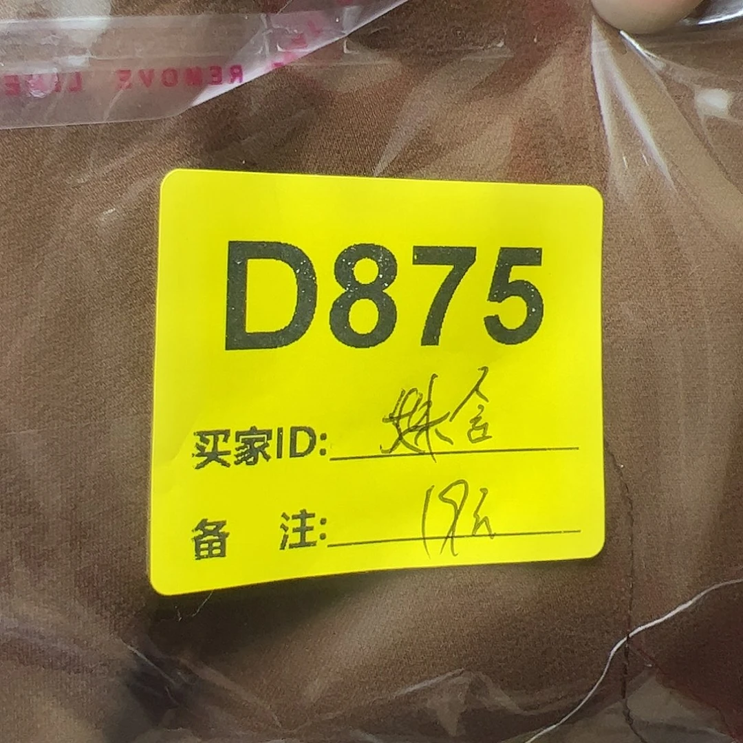 姝***含875”guoyijilijijianjiji