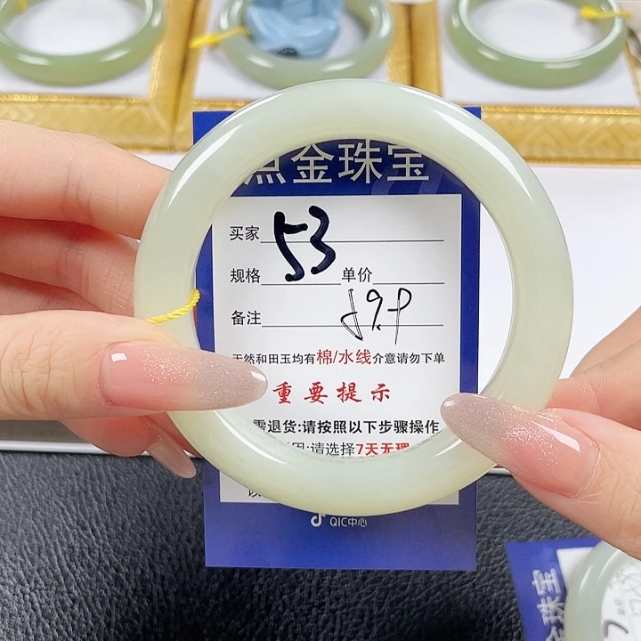 ****️未镶嵌手镯和田玉