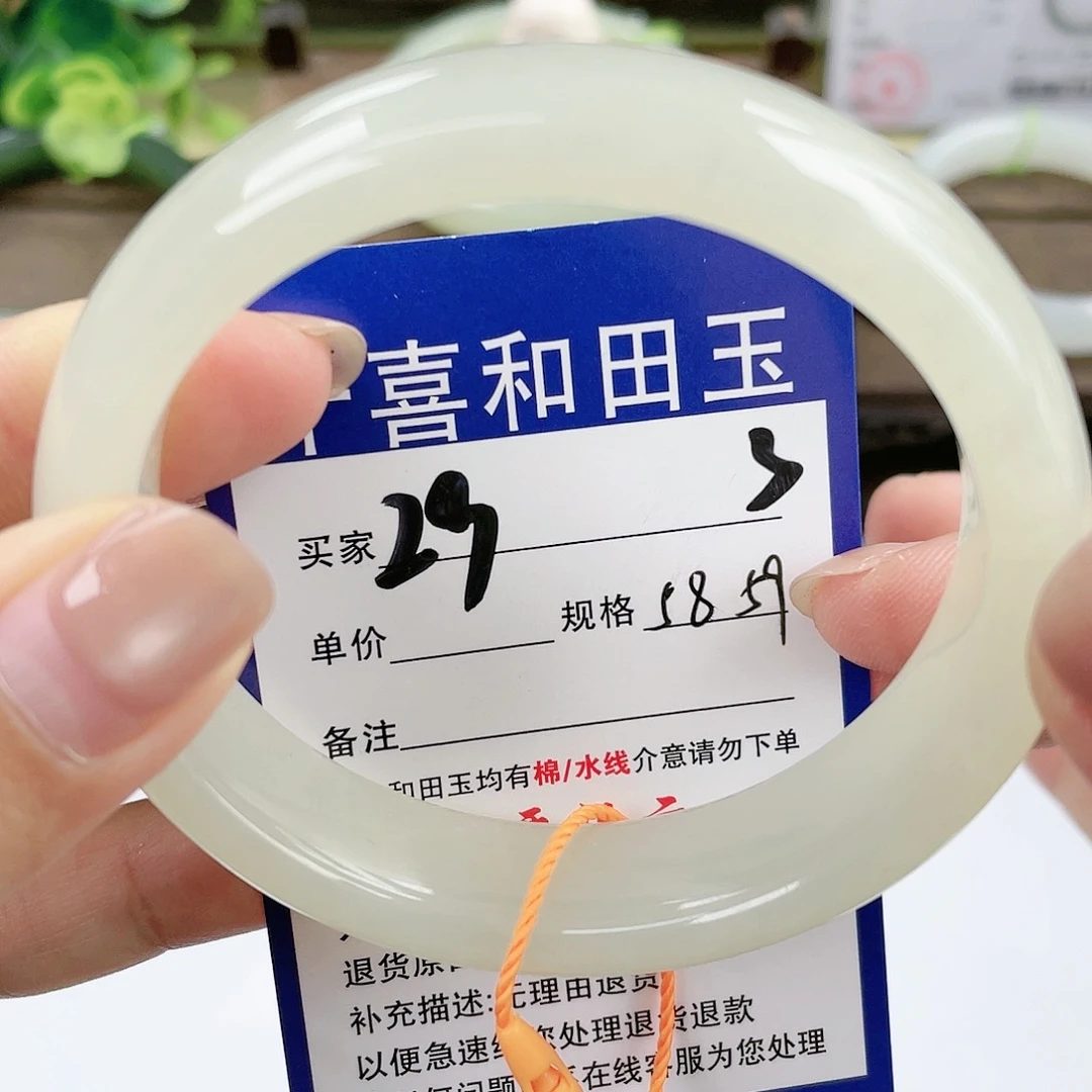 【闪购商品】未镶嵌手镯和田玉