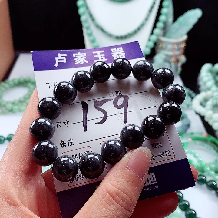 翡翠手链未镶嵌卡13