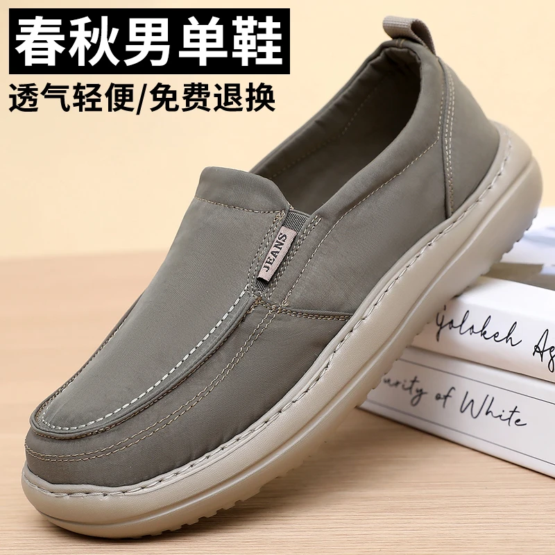 春秋季老北京布鞋男单鞋透气休闲男士爸爸鞋防滑软底中老年父亲鞋