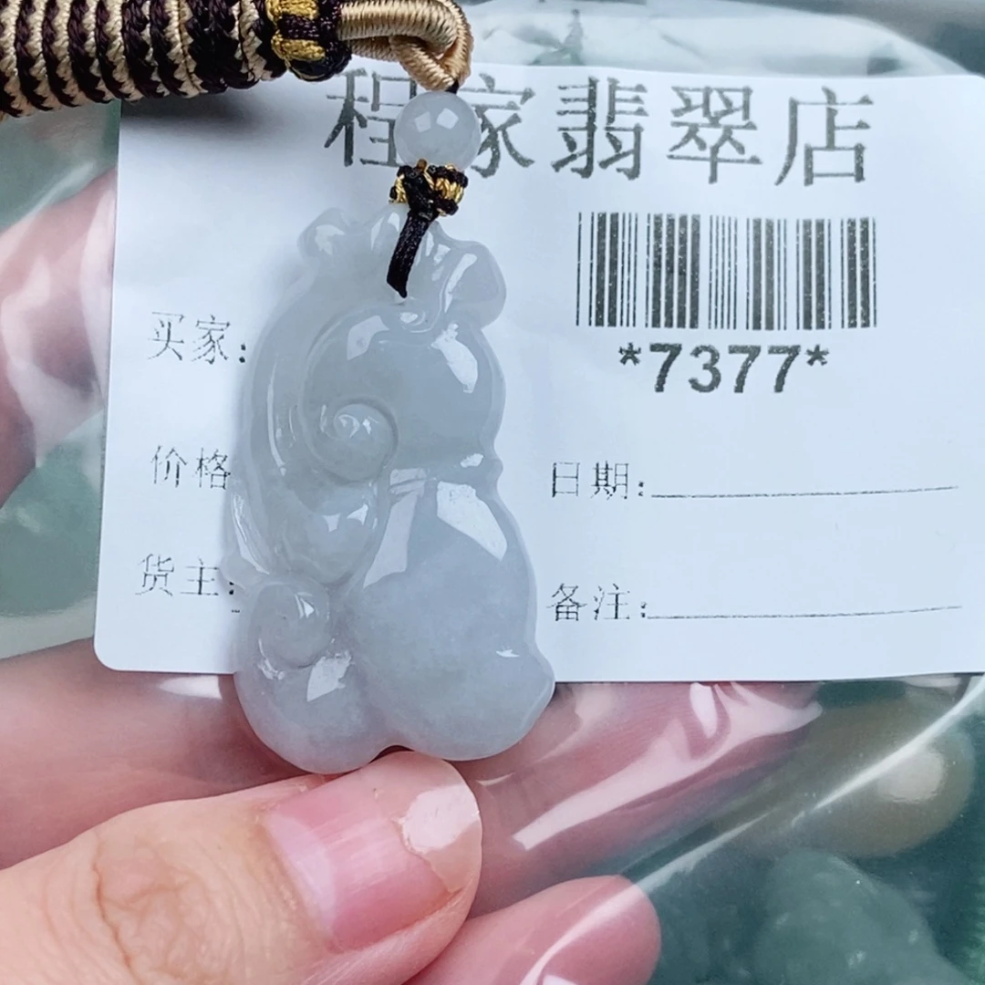 晴***”翡翠未镶嵌颈饰翡翠