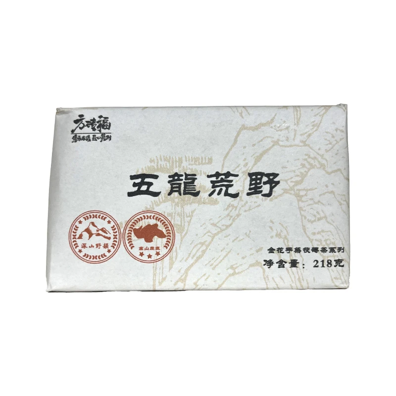 五龙荒野218g手筑茯茶湖南正宗安化黑茶天尖料金花黑茶