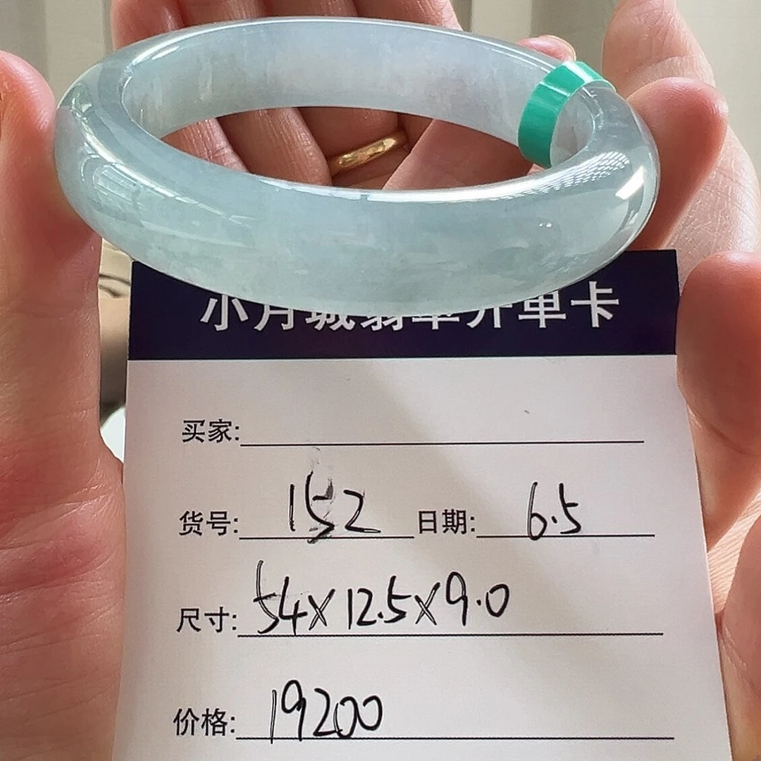 翡翠手镯未镶嵌天然翡翠手镯