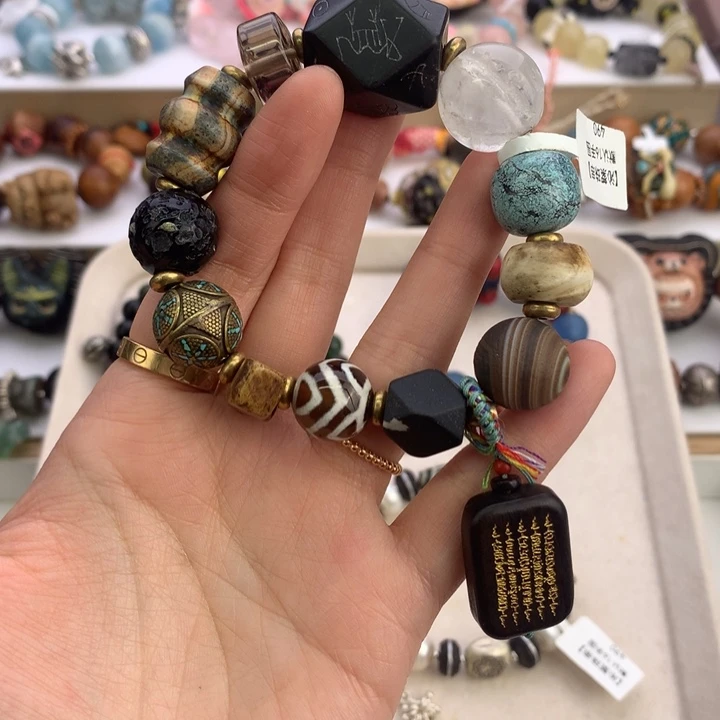 非金属美拉德多宝手串