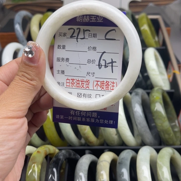 蛇纹石玉未镶嵌手链