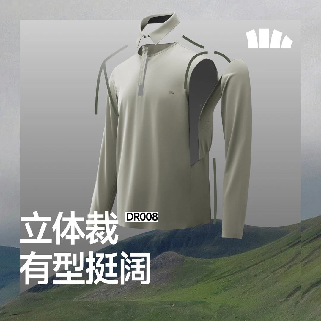 蕉下男士防汗渍功能长袖POLO衫DR00825透气休闲半拉链防风保暖