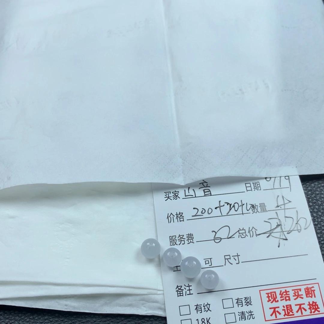 定制翡翠未镶嵌山*