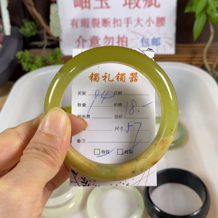 未镶嵌蛇纹石玉手镯