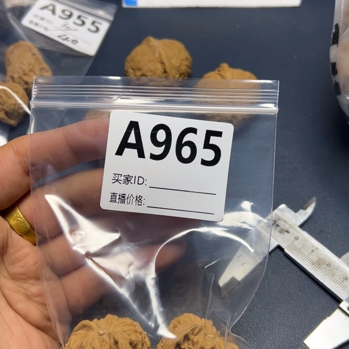 核桃把件好咯好咯