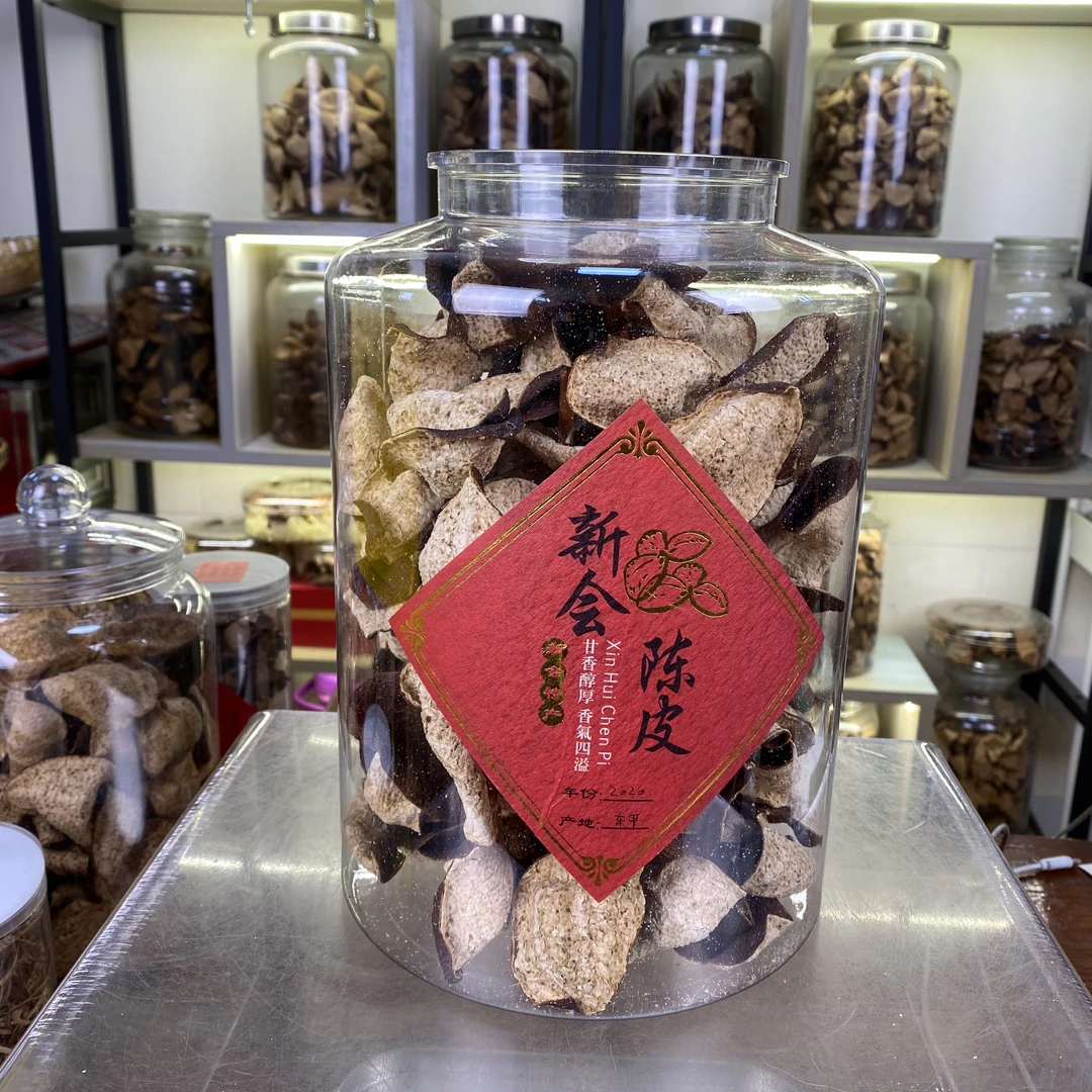 2020年新会东甲老树圈枝冬后大红皮（纯果农生晒）