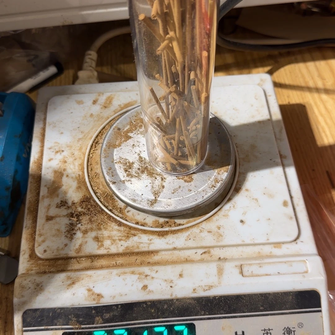 沉香沉香碎屑23克唐永和手工香断香