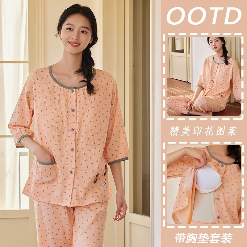 睡衣女夏季春秋带胸垫七分袖两件套装薄款清新新款家居服宽松大码