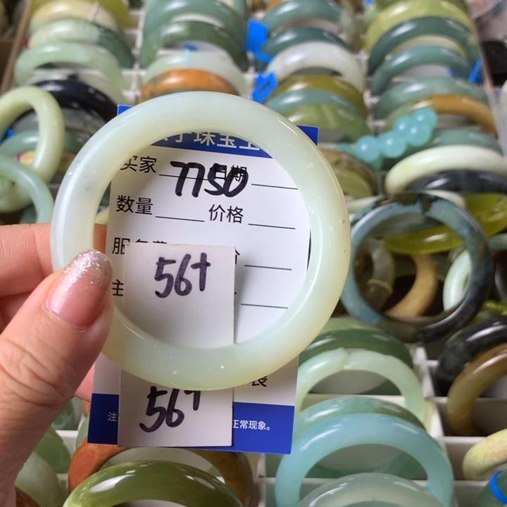 未镶嵌蛇纹石玉手镯7750