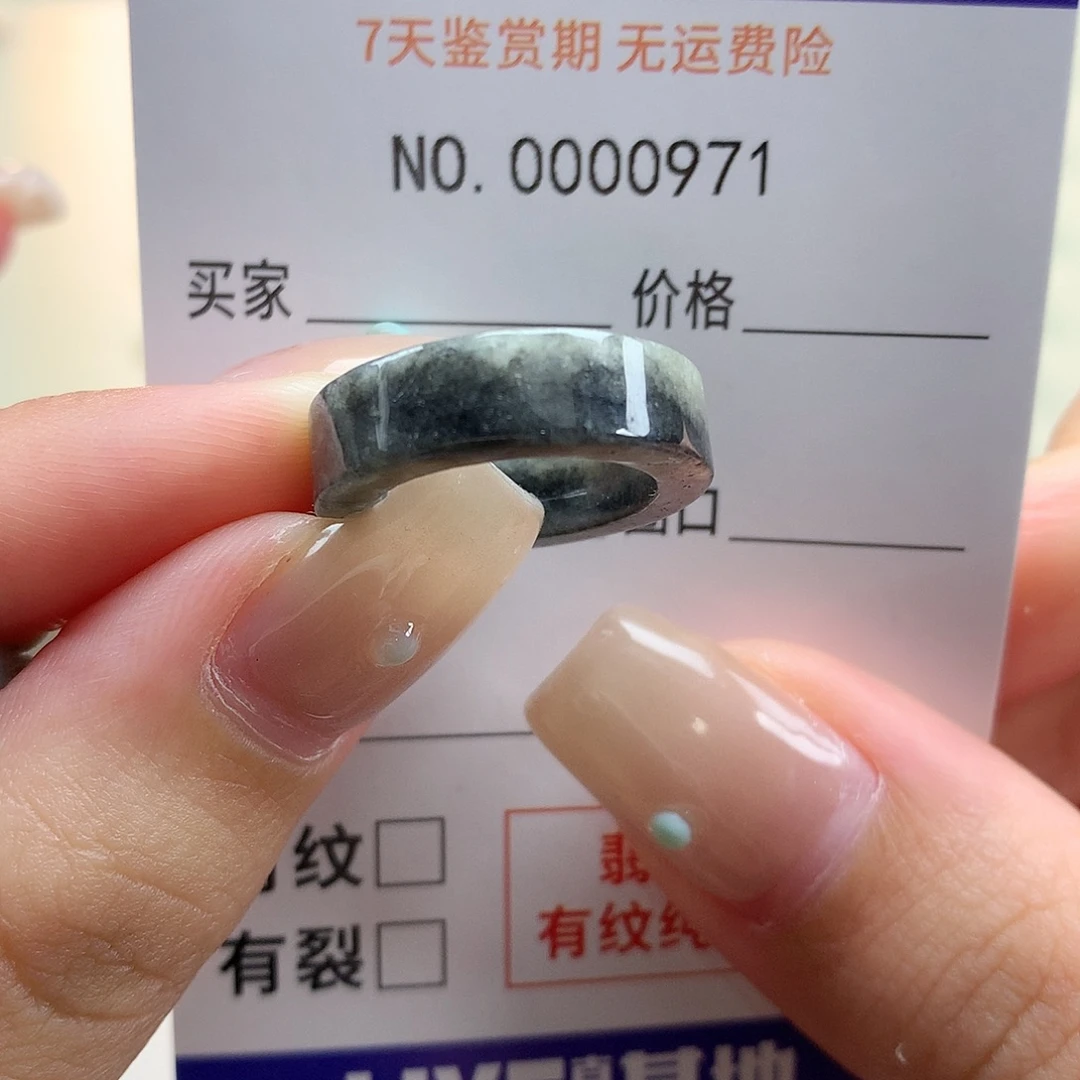 假***头翡翠未镶嵌戒指天然翡翠6号