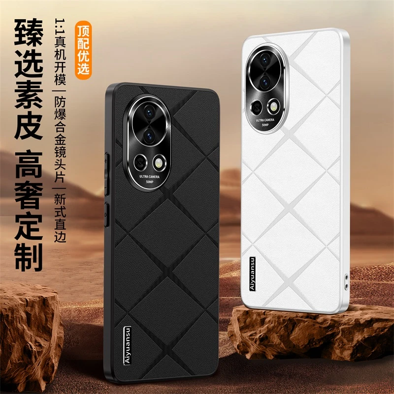 新款适用华为nova13防摔手机壳轻奢商务素皮nova13pro超薄保护壳