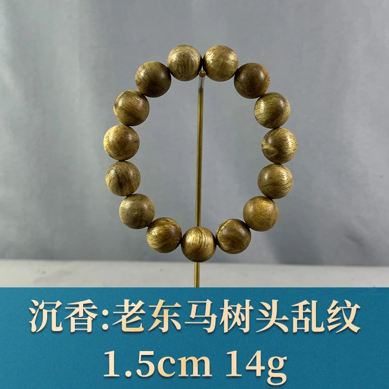 76055 老东马树头乱纹 沉香