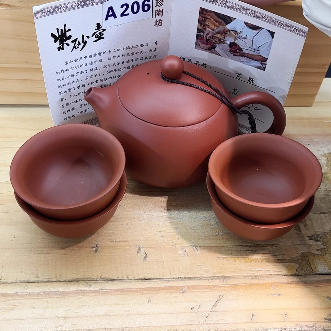 紫砂茶壶紫砂艺术