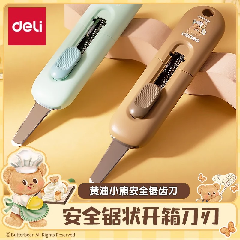 得力黄油小熊联名快递刀美工刀开箱器拆快递开箱刀快递神器HY180