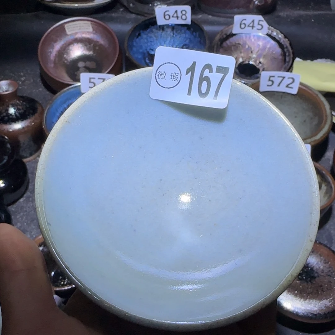 茶盏福建盏茶器瑕疵